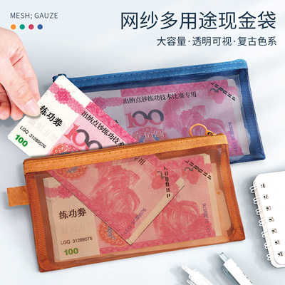 钱袋透明万元现金存放拉链装钱装纸币存钱放存单百元钞票钱币本大钞收纳袋钱分类分神器零钱袋子存着专用定期