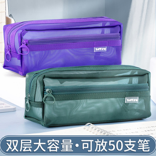 双层笔袋网纱透明大容量拉链袋子男孩女学生初中生创意铅笔盒考试专用简约中考高考用高颜值流行文具盒铅笔袋