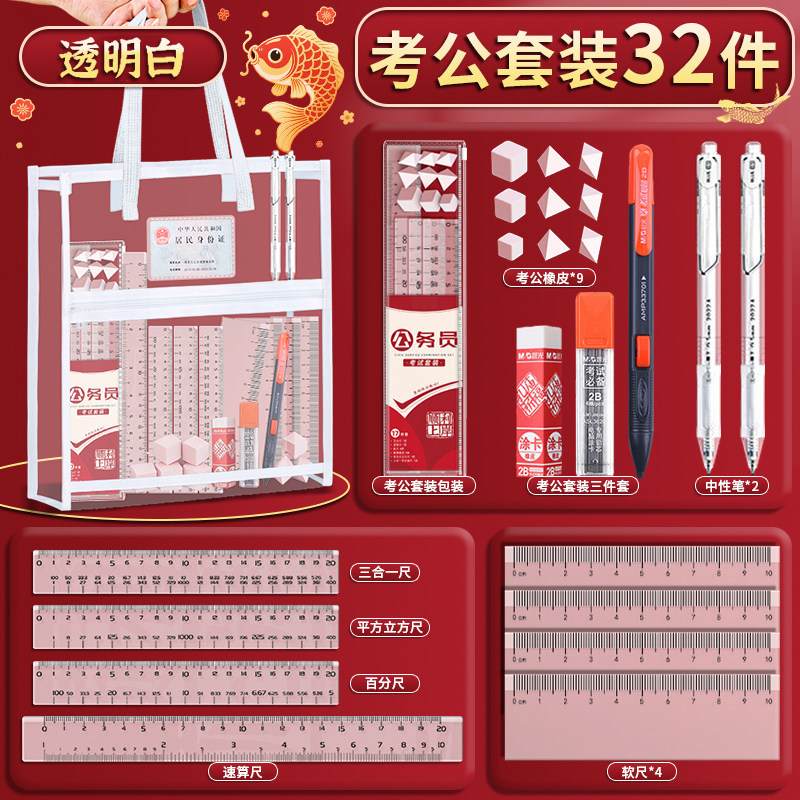 文件袋透明考试考场专用考研中考高考大容量简约a4手提袋拎书袋补课包试卷作业袋子文具收纳防水资料档案袋