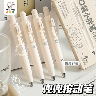 胖胖笔迷你签字笔小巧简约学生专用按动式 兜兜笔口袋笔按动中性笔速干CS头黑色笔高颜值随身便携式 顺滑刷题笔