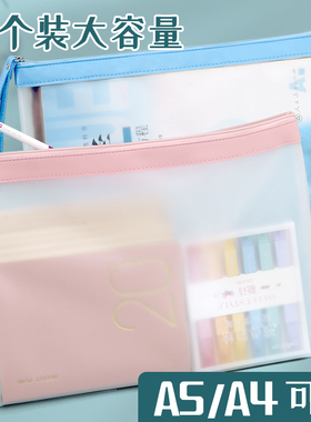 文件袋透明考试专用拉链式手提A4学生防水笔袋资料收纳试卷分类塑料文具书袋作业a5大容量手提袋夹考研文具袋