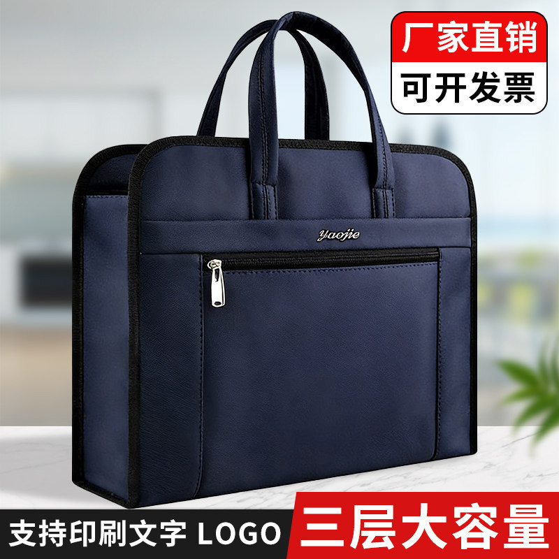 手提袋防水帆布牛津布收纳袋公文包大容量会议合同拉链式多层文件包男