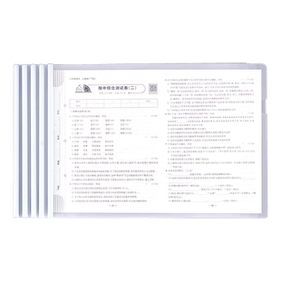 20个a3文件夹透明插页试卷夹抽杆夹拉杆夹学生绘画画作品高中卷子分类收纳整理神器办公用品图纸资料夹板文具