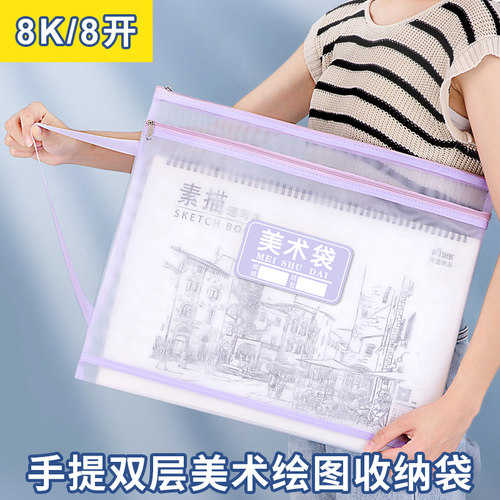 透明透气文件袋纱网尼龙双层收纳