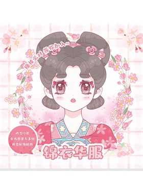 换装贴纸儿童女孩手账本益智玩具