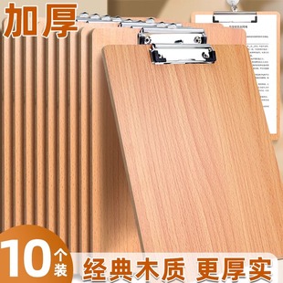 A4木质板夹写字板饭店菜单板夹a6点菜板烧烤店餐饮店试卷夹文件夹学生书写硬板简约写字垫板a5点餐板夹可定制