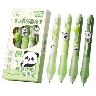 软握熊猫可擦笔~按动中性笔热可擦小学生专用三年级魔力擦练字笔高颜值刷题笔黑蓝笔黑科技圆珠笔替换芯橡皮
