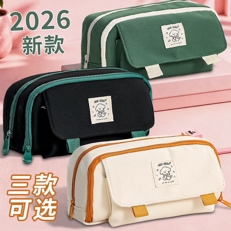 大容量笔袋女生简约大开口多层文具盒男孩子小学生2026新款高中初中学生女孩版网红铅笔袋多工能铅笔盒收纳袋