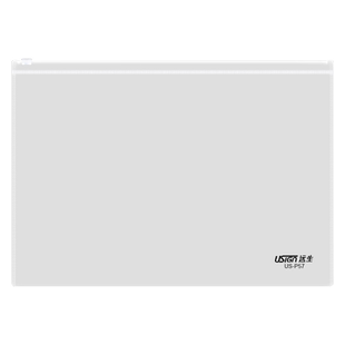 透明笔袋考试专用袋子中考高考考研文具袋文件塑料准考证收纳袋拉链a4研究生涂卡a5学生公务员备考拉边袋防水