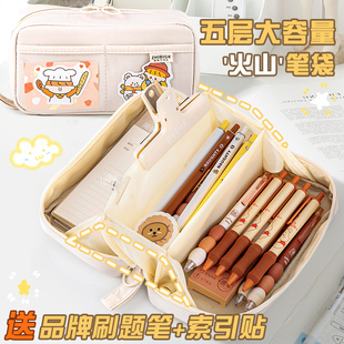 大容量笔袋女孩款文具盒小学生初中生铅笔盒女生2026新款文具笔袋男孩子简约高颜值ins风黑色火山男生高中生