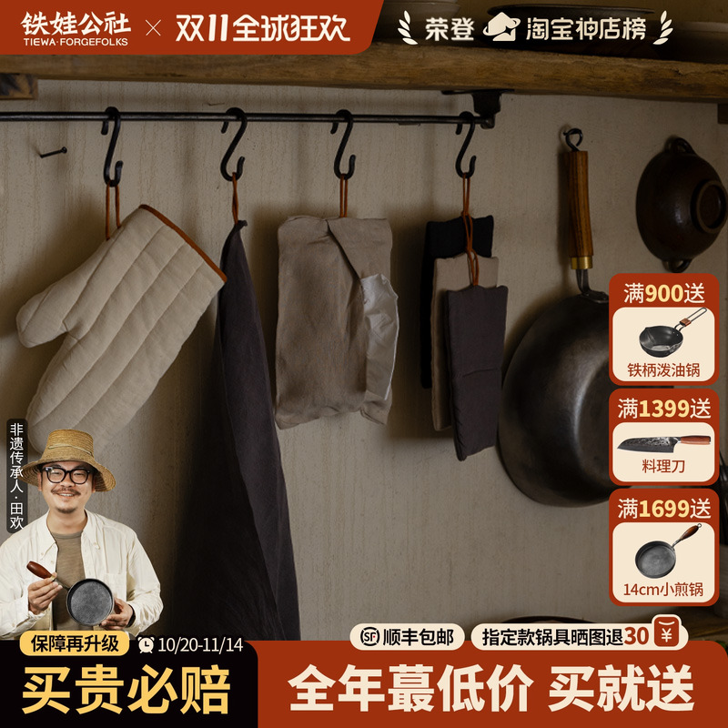 铁娃公社手工布艺隔热垫防烫手套