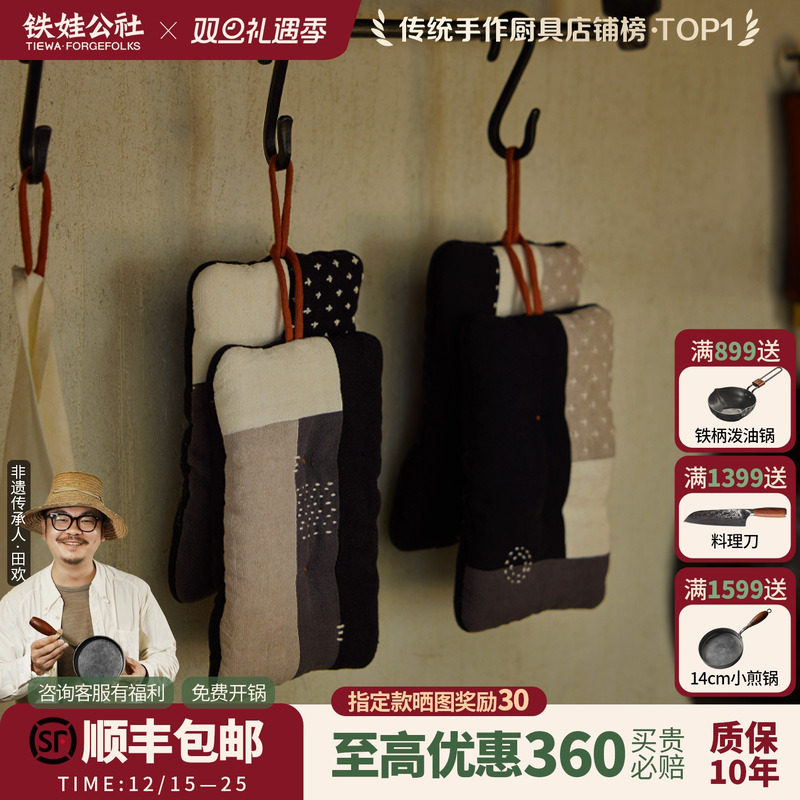 铁娃公社纯亚麻隔热垫餐垫