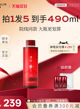 淮树鱼腥草润颜水400ml