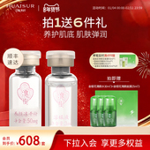 官方化妆品旗舰专柜正品 淮树养颜冻干粉10对装 呵护肌肤 男女