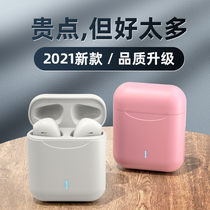 藍牙耳機真無線雙耳高端音質2021年新款適用于華為蘋果oppo小米vivo半入耳式隱形運動跑步男女士顏值超長待機