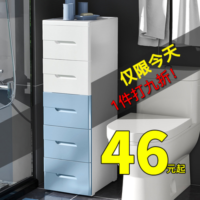 夹缝收纳柜缝隙置物架