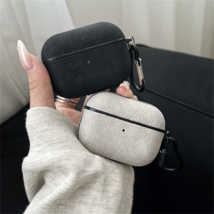 简约创意羊巴纹商务适用airpods4代降噪版耳机套苹果2/3三代AirpodsPro第二代保护壳Pro3个性硬壳情侣潮轻奢