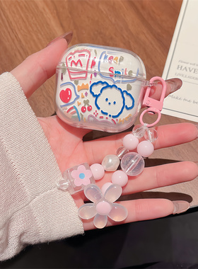 小清新卡通立体海豚涂鸦小狗适用airpods4代耳机套苹果2/3三代AirpodsPro第二代保护壳Pro2小黄鸭蝴蝶紫色花