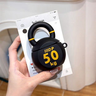 卡通搞怪立体黑色壶铃适用airpods4代耳机套苹果2/3三代AirpodsPro第二代保护壳Pro2硅胶软壳防摔创意情侣潮