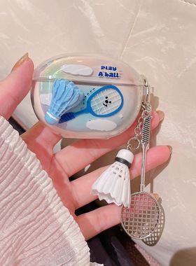 小清新渲染立体羽毛球花朵星星适用索尼SL6蓝牙耳机套索尼sl6pro保护壳格纹小鱼萌系透明壳卡通少女兔子软壳