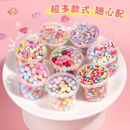 咕卡配件珍珠糖粒奶油胶材料包