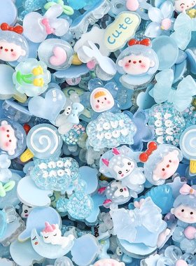 蓝色系咕卡配件手工3d立体贴纸奶油胶diy手工材料包树脂配件糖粒软陶片装饰手机壳儿童女孩可爱卡通