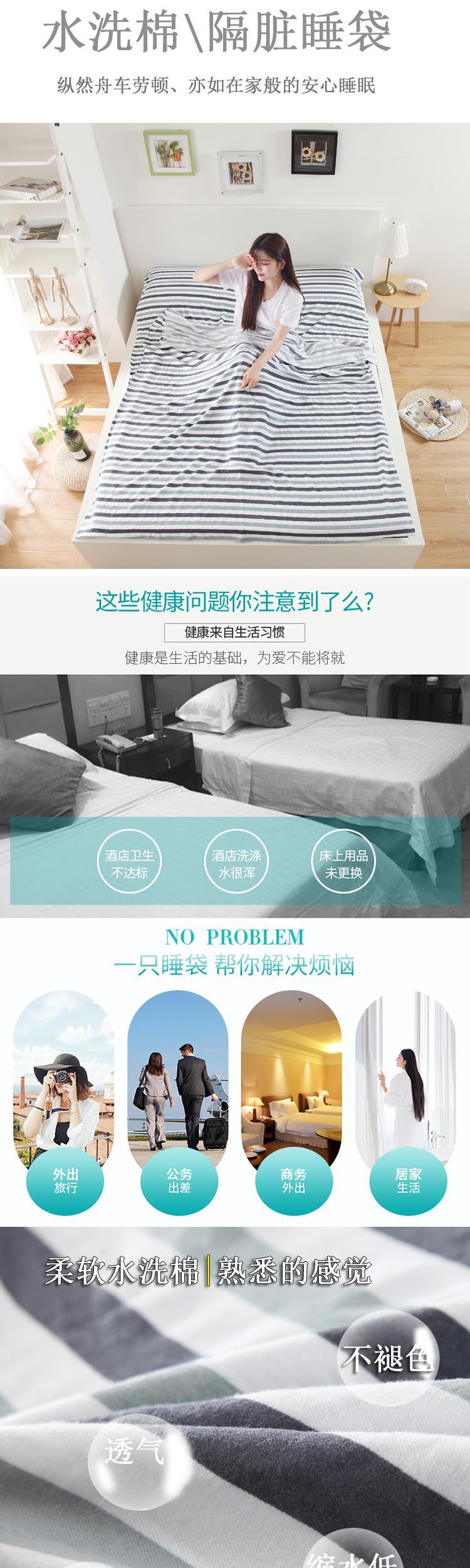 Giặt bông du lịch bẩn túi ngủ người lớn cotton nhẹ xách tay khách sạn du lịch khăn trải giường đôi người - Túi ngủ túi ngủ cho trẻ em