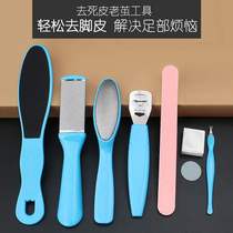 Artifact cutin hand beauty forceps manicure shop set millstone manicure manicure knead foot board tender finger toe nail