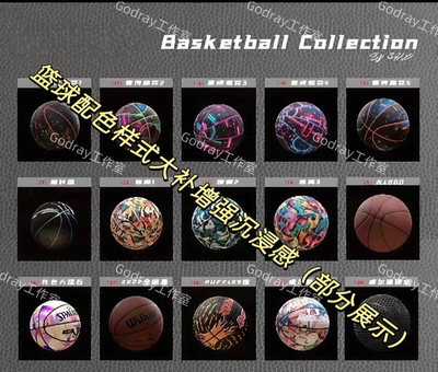 NBA2K26补丁篮球mod趣味配色模型补丁模组合集