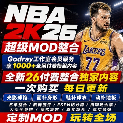 爆款！这家2K26大补太夯了～动补