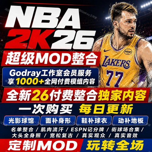 爆款！这家2K26大补太夯了～动补