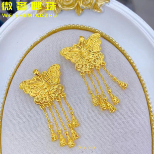 宫廷风镂空蝴蝶结纯金项链送礼 24K黄金流苏蝴蝶吊坠女999足金新款