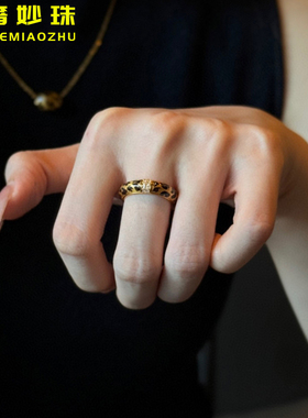 5D硬金黄金豹纹戒指女999足金ins风点钻镶嵌指环纯金食指戒送女友