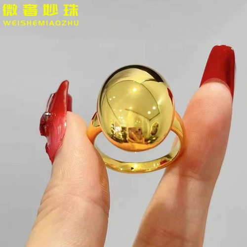 微奢妙珠女足金黄金蛋面戒指