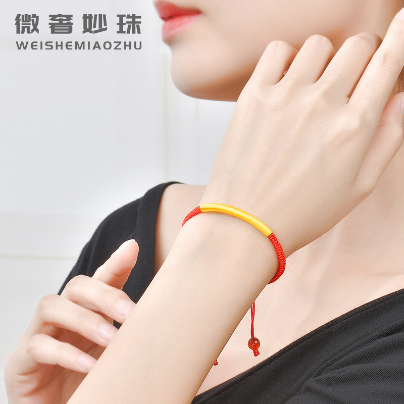 磨砂男女款情侣编绳手串古法黄金