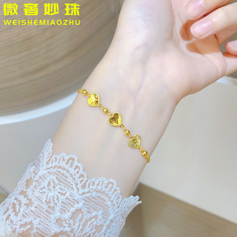 微奢妙珠5G黄金爱心手链女款