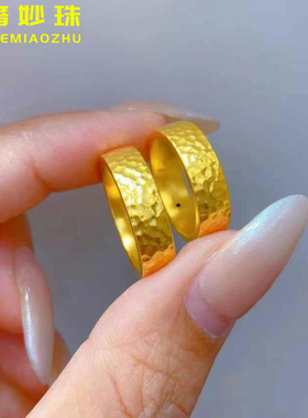 5D硬金黄金古法锤纹戒指女款999足金素圈情侣对戒纯金食指戒送礼