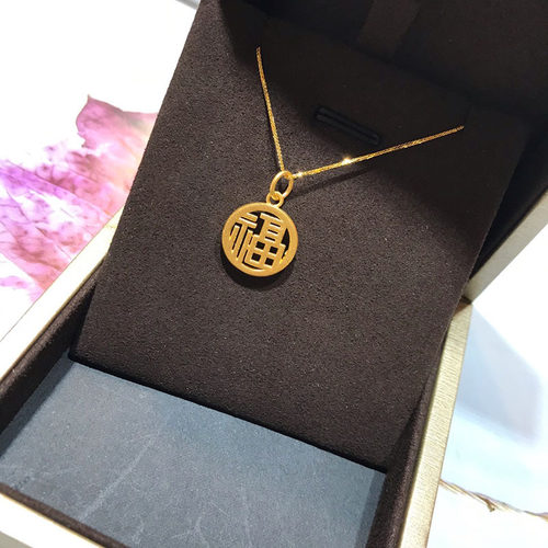 黄金福字吊坠转运小金币牌挂坠女3D硬足金999古风汉字手串小挂坠 - 封面