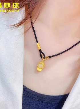 微奢妙珠女款黄金吊坠项链足金