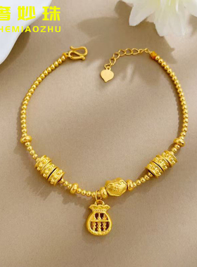 5D硬金黄金福袋算盘手链女999足金小克重福字如意锁包手饰送女友