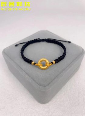 微奢妙珠情侣款足金黄金手链