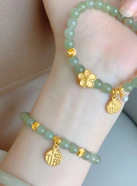 微奢妙珠女款足金桃花手链