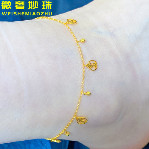 微奢妙珠黄金金钱脚链