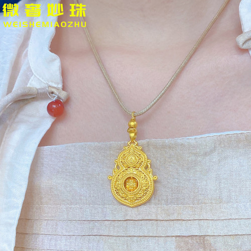 女款黄金四美葫芦吊坠
