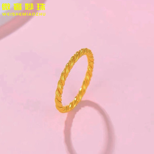 5D硬金黄金无氰麻花戒指女款999足金素圈时尚食指戒指送女友礼物