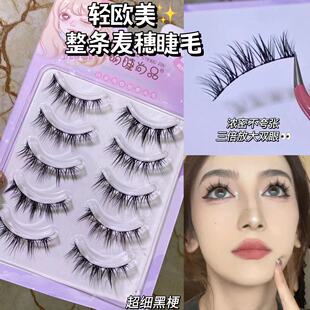 萌睫尚品整条轻欧美塔尖麦穗假睫毛自然浓密细黑梗恶魔芭比款新手
