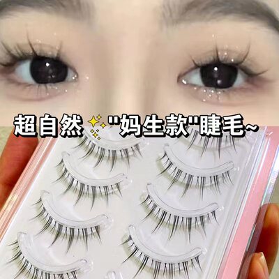 萌睫尚品自然小恶魔细透明梗