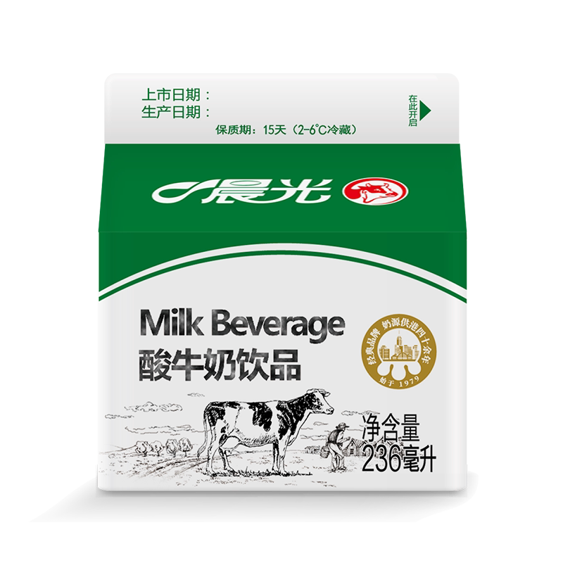 晨光 酸牛奶饮品236ml*9盒+3盒油柑桃桃早餐屋酸深圳经典口味酸乳