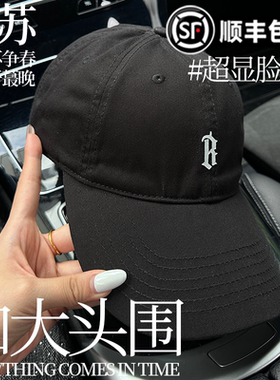 棒球帽大头围鸭舌帽子女黑色2024新款春夏秋季冬加大加深宽帽檐男