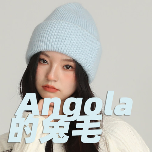 双翻兔毛针织帽女秋冬